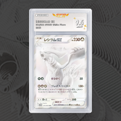 Gradation Reshiram Ex 020/086 Full Art | SFG Grading