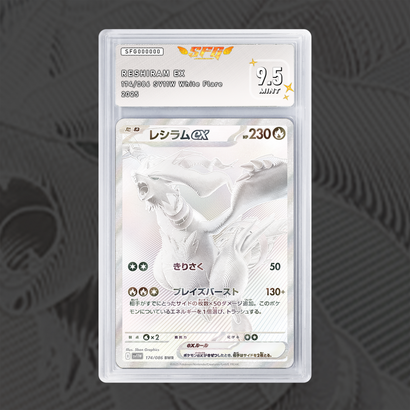 Gradation Reshiram Ex 020/086 Full Art | SFG Grading