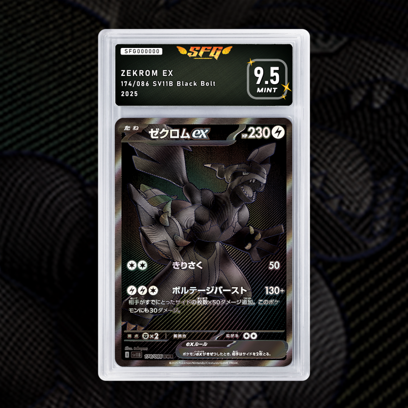 [FULL ART] ZEKROM 174/086 [NUM JP TEMPORAIRE]