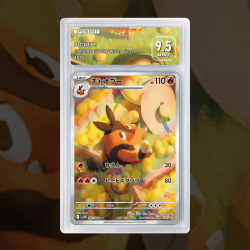 Gradation Grotichon 012/086 Full Art | SFG Grading