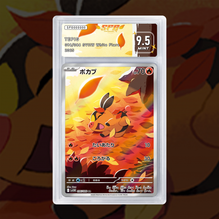 [FULL ART] GRUIKUI 096/086 [NUM JP TEMPORAIRE]