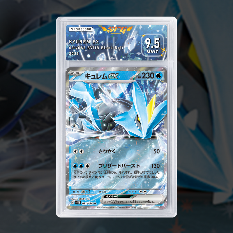 Gradation Kyurem Ex 028/086 Full Art | SFG Grading