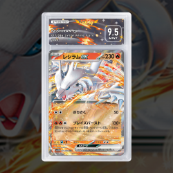 Gradation Reshiram Ex 020/086 Full Art | SFG Grading