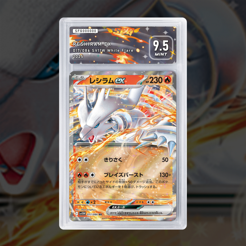 Gradation Reshiram Ex 020/086 Full Art | SFG Grading