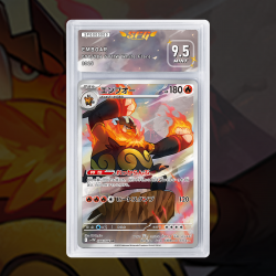 Gradation Roitiflam 013/086 Full Art | SFG Grading