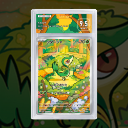 Gradation Vipélierre 001/086 Full Art | SFG Grading