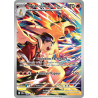 Typhlosion de Luth 190/182