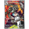 Démolosse de la Team Rocket 191/182
