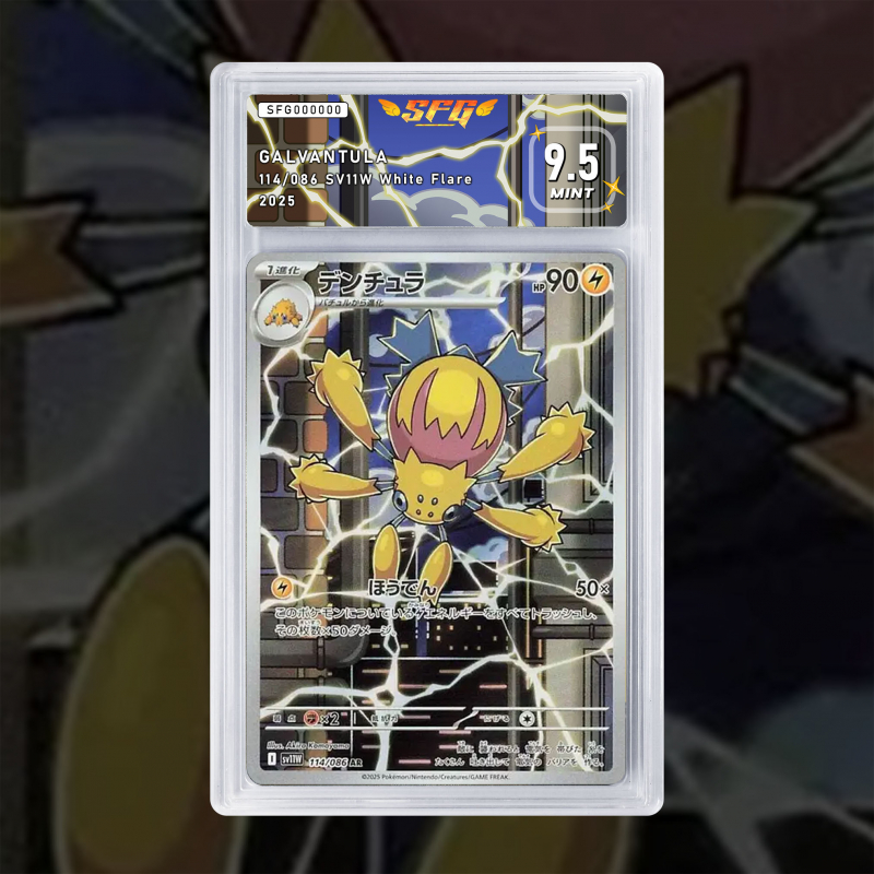 [FULL ART]  GALVANTULA 114/086 [NUM JP TEMPORAIRE]