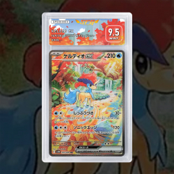 Gradation Keldeo Ex 030/086 Full Art | SFG Grading