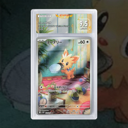 Gradation Lillipup 074/086 Full Art | SFG Grading