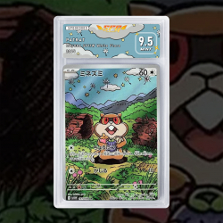 Gradation Patrat 072/086 Full Art | SFG Grading