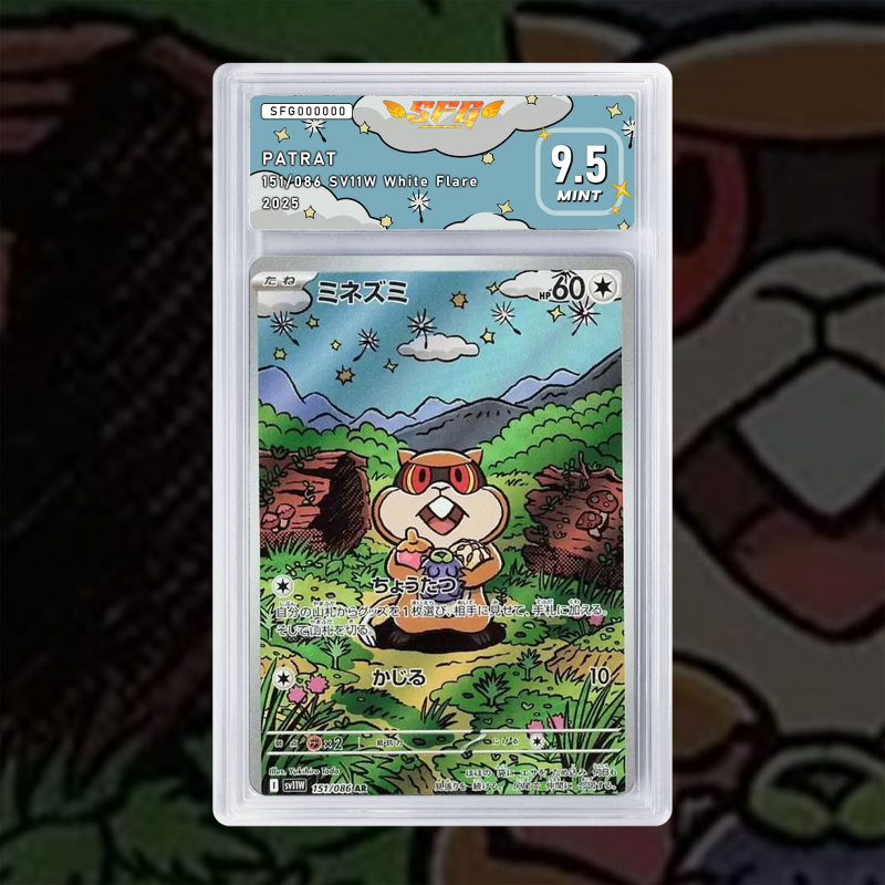 [FULL ART]  PATRAT 151/086 [NUM JP TEMPORAIRE]