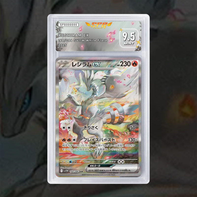 Gradation Reshiram Ex 020/086 Full Art | SFG Grading