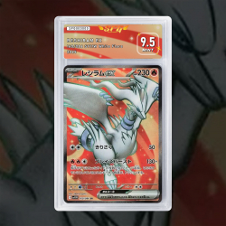 Gradation Reshiram Ex 020/086 Full Art | SFG Grading