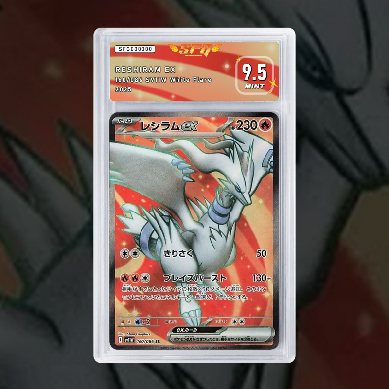 Gradation Reshiram Ex 020/086 Full Art | SFG Grading
