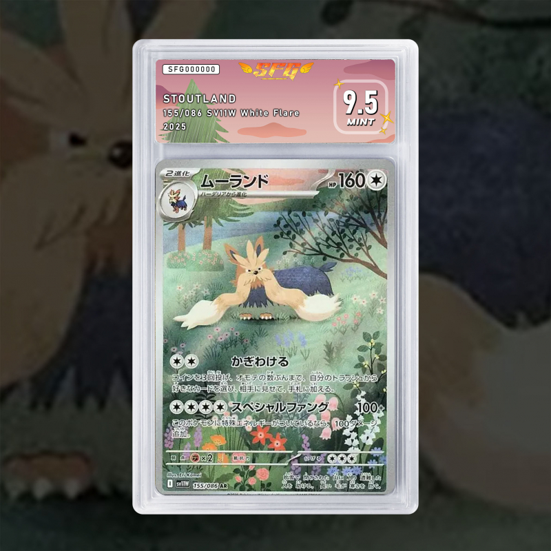 Gradation Mastouffe 076/086 Full Art | SFG Grading