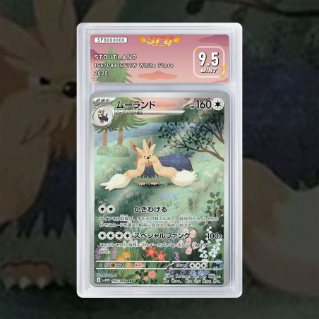 [FULL ART] MASTOUFFE 155/086 [NUM JP TEMPORAIRE]