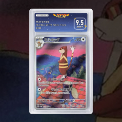 [FULL ART]  WATCHOG 152/086...