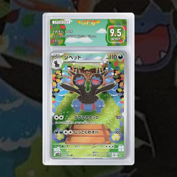 [FULL ART] ZWEILOUS 143/086...