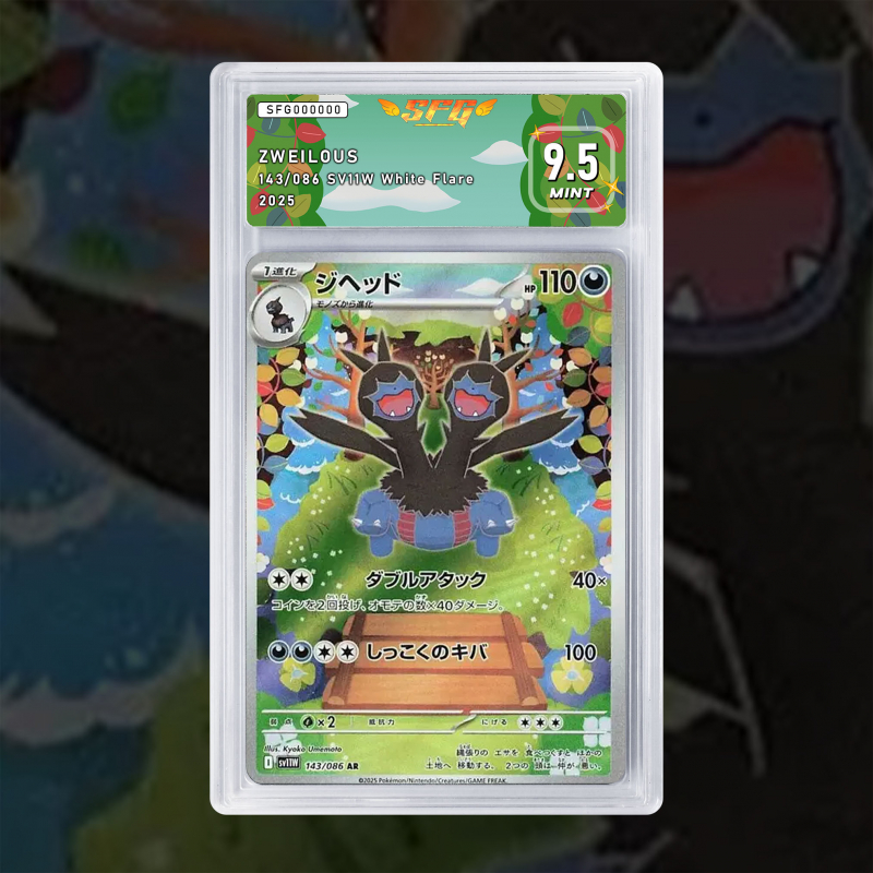 [FULL ART] ZWEILOUS 143/086 [NUM JP TEMPORAIRE]