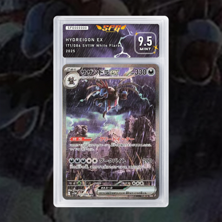 [FULL ART] TRIOXHYDRE EX 171/086 [NUM JP TEMPORAIRE]