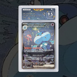 Gradation Moyade Ex 045/086 Full Art | SFG Grading