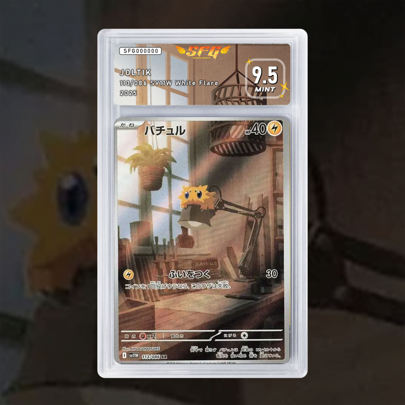 Gradation Joltik 033/086 Full Art | SFG Grading
