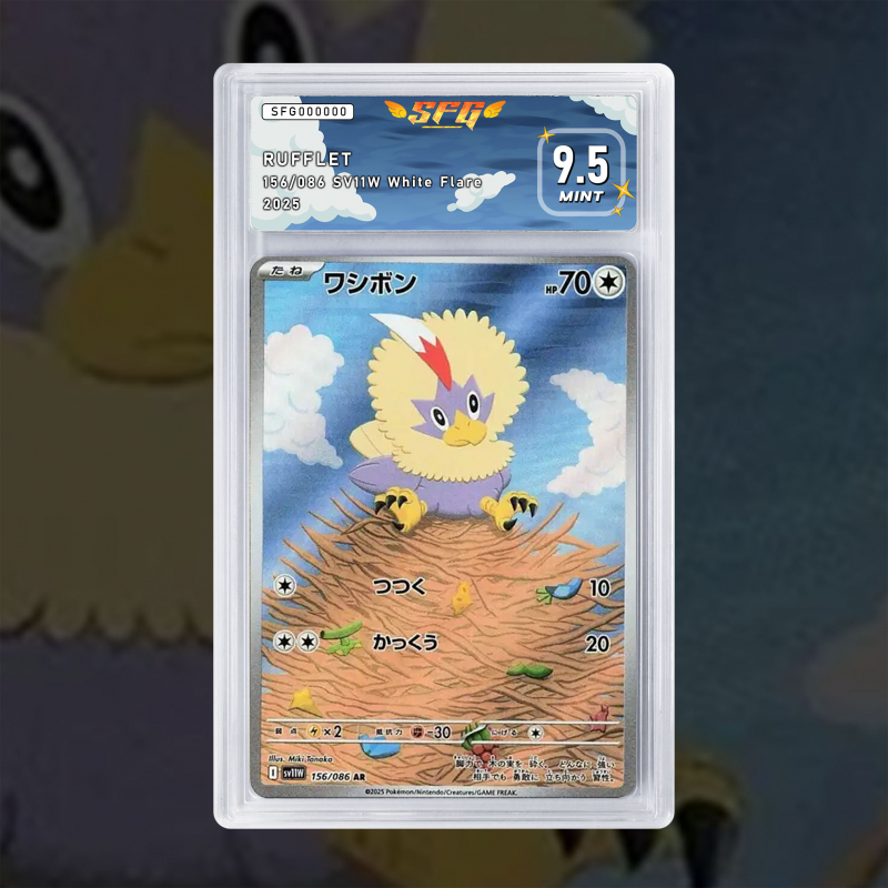 Gradation Furaiglon 077/086 Full Art | SFG Grading