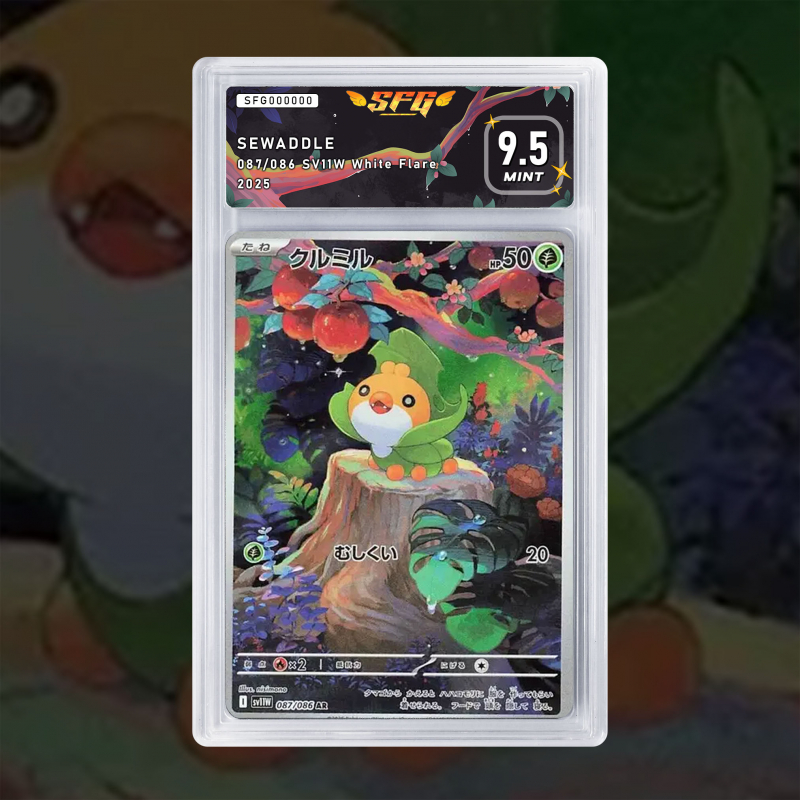 [FULL ART] LARVEYETTE 087/086
