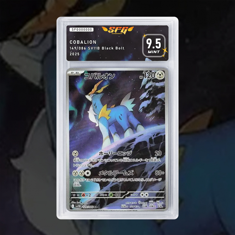 [FULL ART] COBALTIUM 149/086 [NUM JP TEMPORAIRE]