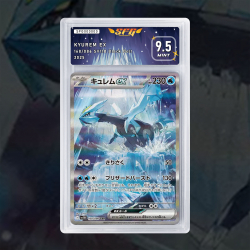 Gradation Kyurem Ex 028/086 Full Art | SFG Grading