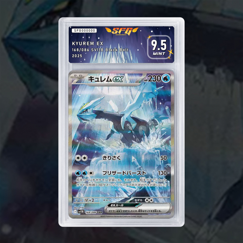 Gradation Kyurem Ex 028/086 Full Art | SFG Grading