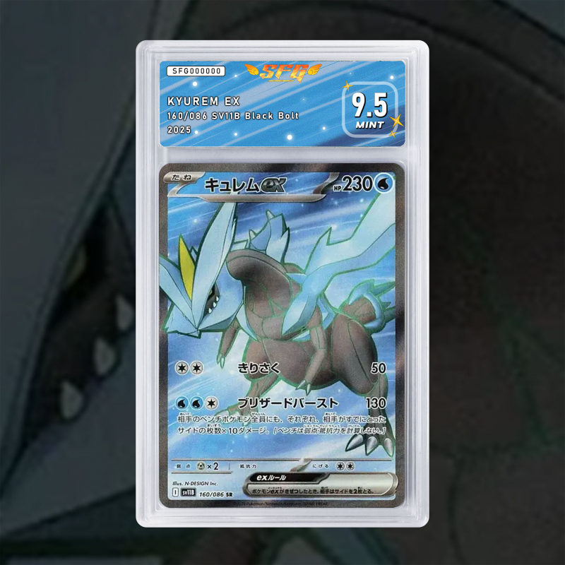 Gradation Kyurem Ex 028/086 Full Art | SFG Grading