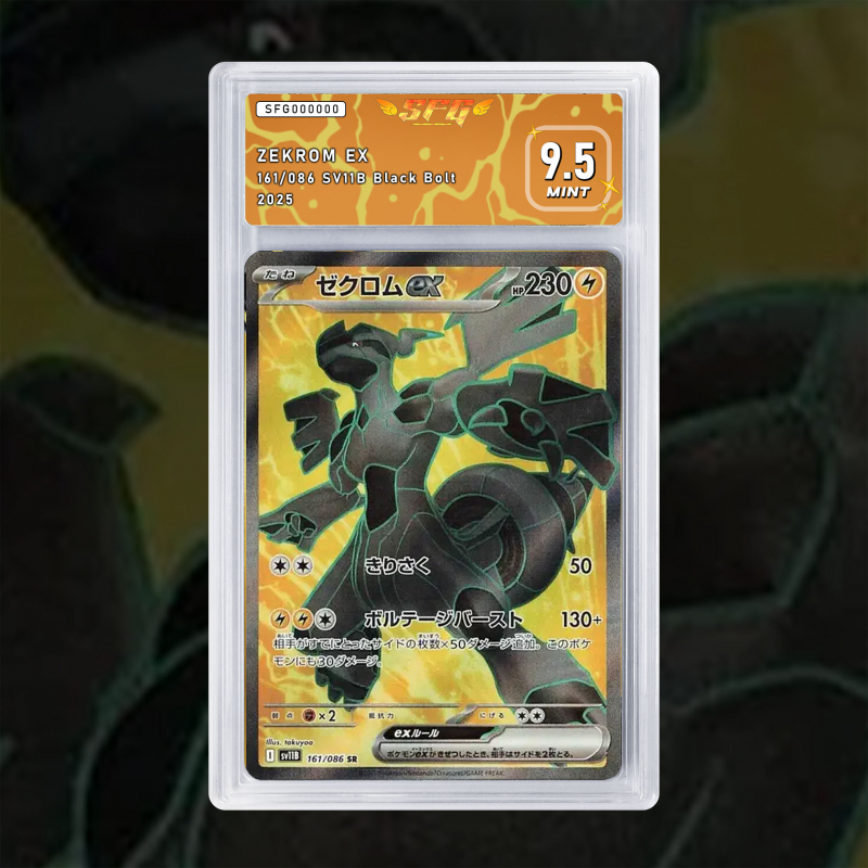 [FULL ART] ZEKROM EX 161/086 [NUM JP TEMPORAIRE]