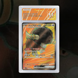 Gradation Frison Ex 077/086 Full Art | SFG Grading