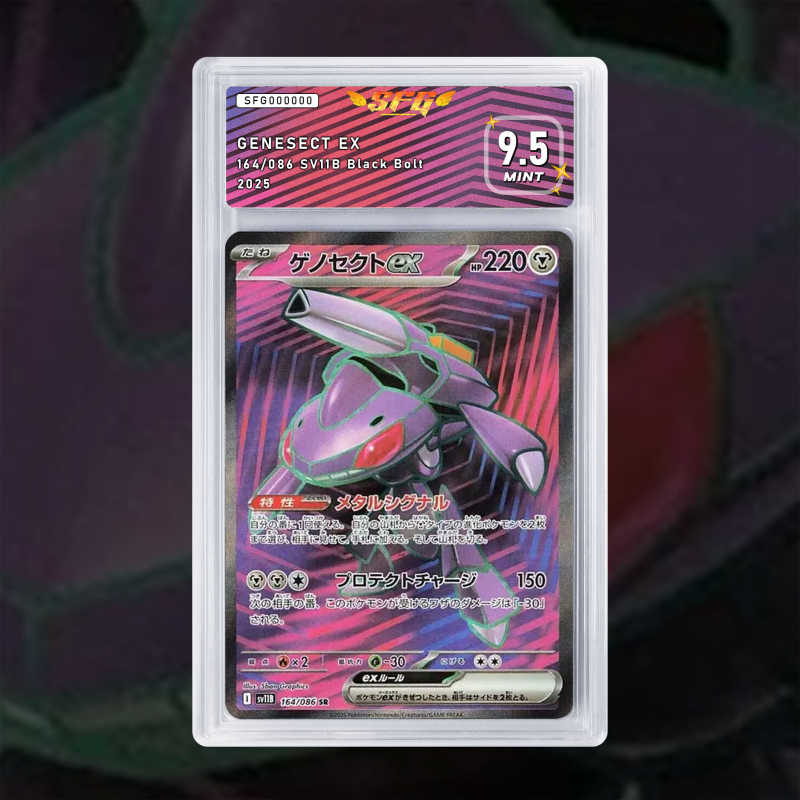 [FULL ART] GENESECT EX 164/086 [NUM JP TEMPORAIRE]