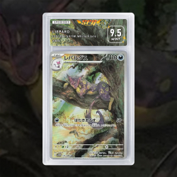 Gradation Liepard 056/086 Full Art | SFG Grading