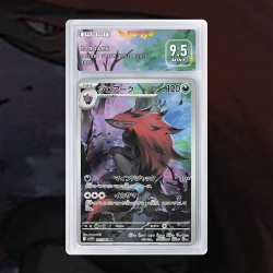 Gradation Zoroark 062/086 Full Art | SFG Grading