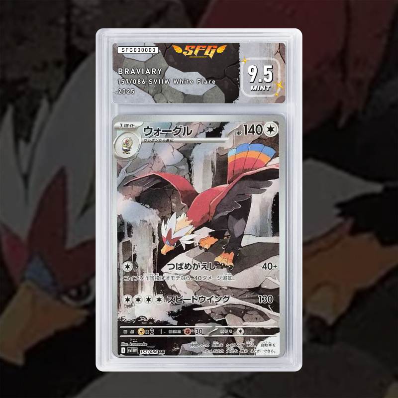 [FULL ART] BRAVIARY 157/086 [NUM JP TEMPORAIRE]