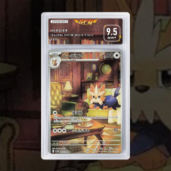 [FULL ART] HERDIER 154/086...