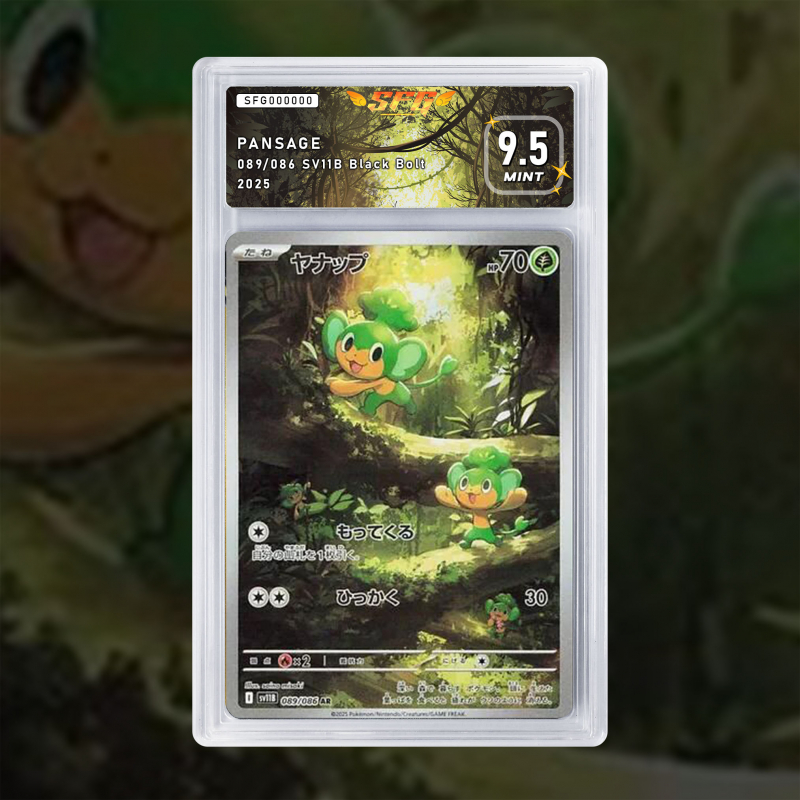 [FULL ART] PANSAGE 004/086 FEUILLAJOU 089/086