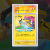 Gradation Raikou 050/185 Full Art | SFG Grading