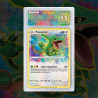 Gradation Rayquaza 138/185 Full Art | SFG Grading
