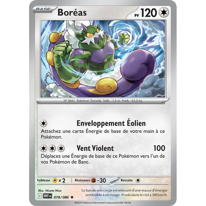 Boréas 078/86