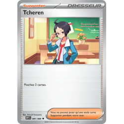 Tcheren 081/86