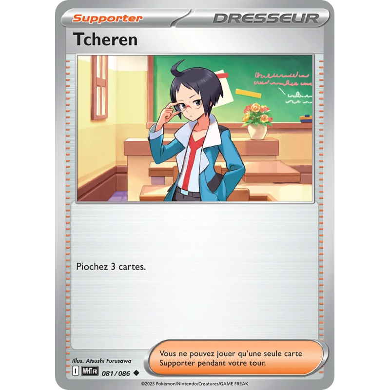 Tcheren 081/86
