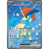 Keldeo ex 159/86
