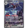 Trioxhydre ex 169/86