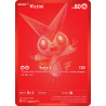 Victini 172/86
